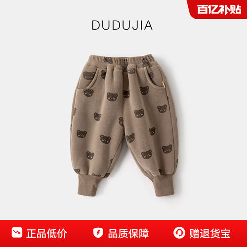 嘟嘟家冬款加绒长裤儿童裤子