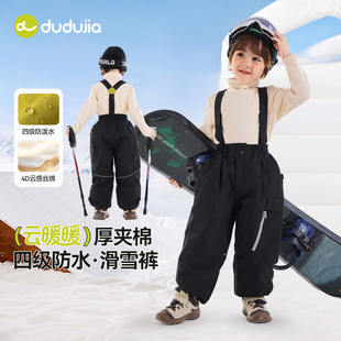 【4级防水】儿童裤子男童女童长裤宝宝冬季滑雪裤婴儿童装衣服
