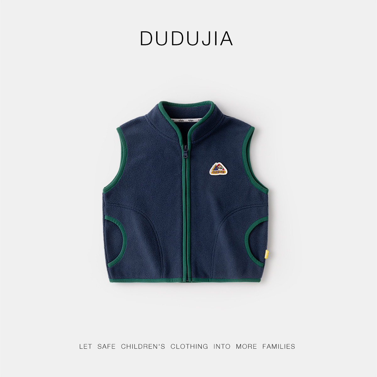 嘟嘟家童装宝宝绒马甲春装儿童背心马夹婴儿春季女童坎肩男童上衣