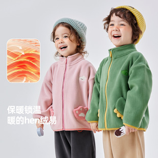 嘟嘟家【双面奥粒绒】宝宝外套秋冬洋气女童抓绒上衣男童儿童冬装