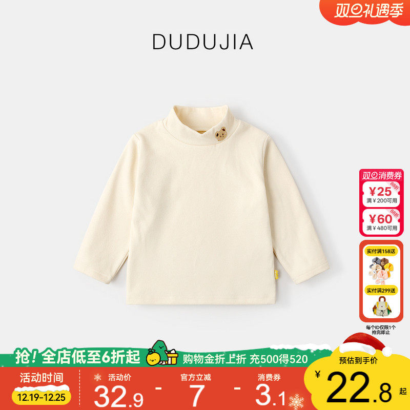 嘟嘟家儿童秋冬打底衫男童童装宝宝卡通百搭保暖上衣T恤立领衣服