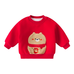 嘟嘟家宝宝红色卫衣加绒冬款男童新年女童过年服唐装婴儿红包上衣