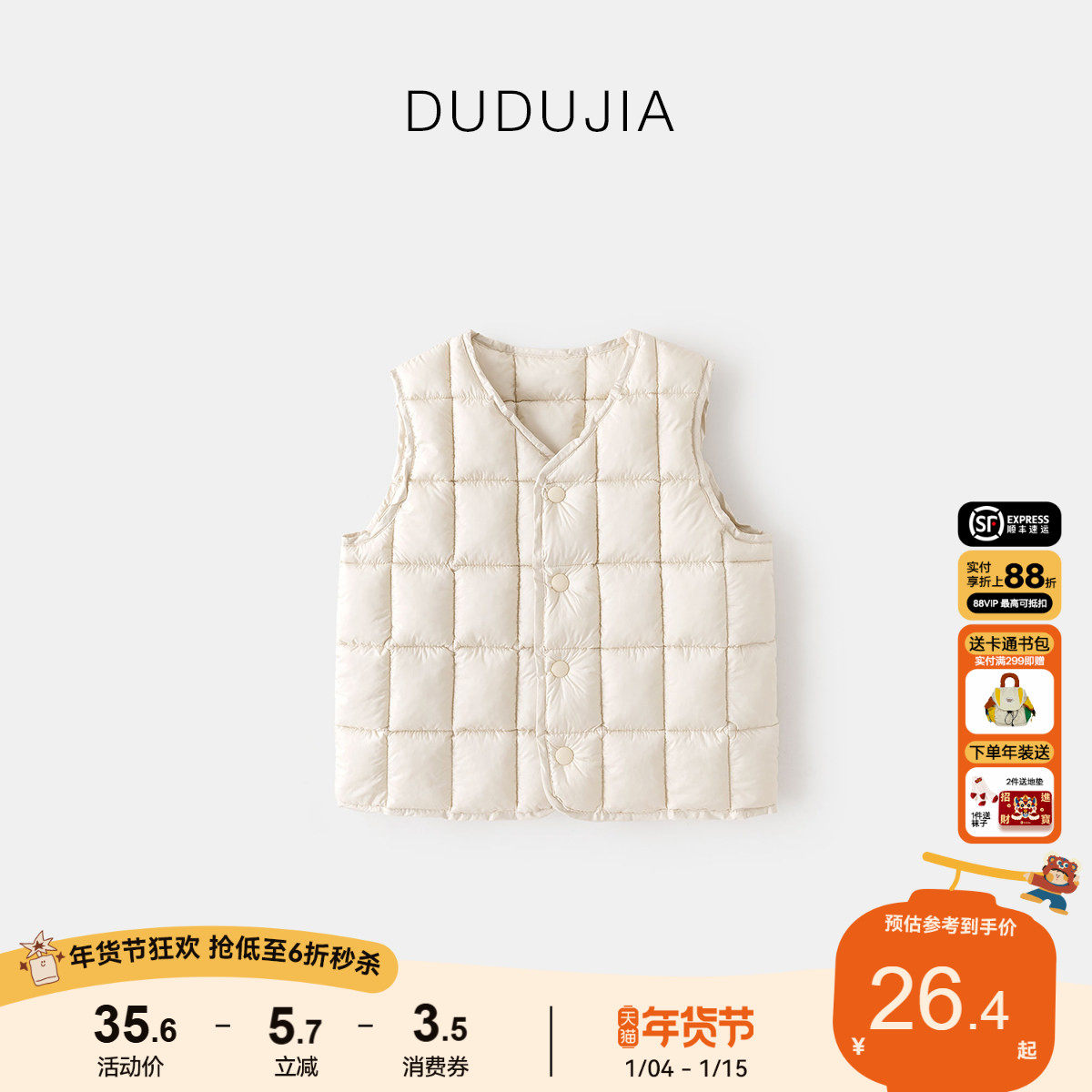 宝宝马甲冬装男童上衣保暖婴儿坎肩女童春装儿童童装小童棉背心潮