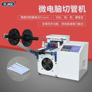 微电脑切管机pvc管切割机硅胶管PE管剪管机小型全自动胶管裁切机