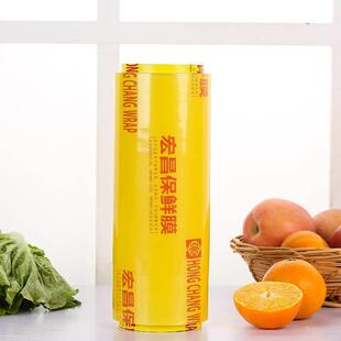 膜美容家用经济装 批宏昌大卷食品保鲜膜厨房水果蔬菜生鲜包装 防雾