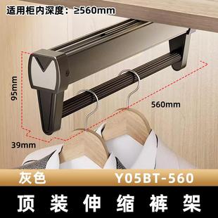 衣柜裤 抽挂架多功能滑轨家用收纳架配件 架衣柜内置伸缩抽拉顶装 裤