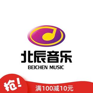 多亮让每个人都心碎伴奏原立体声好声音现场