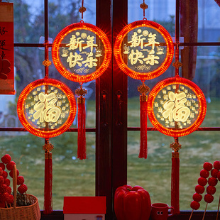新年装饰LED福字挂灯春节喜庆中国结门贴装饰灯氛围布置