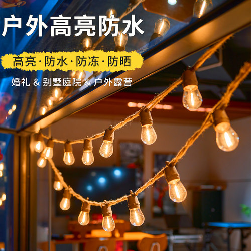 户外露营麻绳吊灯民宿庭院氛围灯