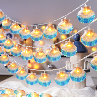 LED贝壳海星造型装饰灯串生日房间布置氛围灯后备箱惊喜小彩灯