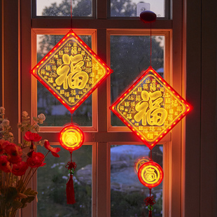 新年福字装饰灯中国风传统节日挂件LED发光红色喜庆装饰品