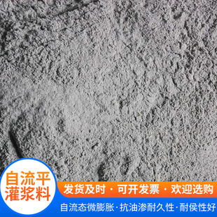 高强度早强型无收缩灌浆料 水泥基灌浆料c40c60支座自流平灌浆料