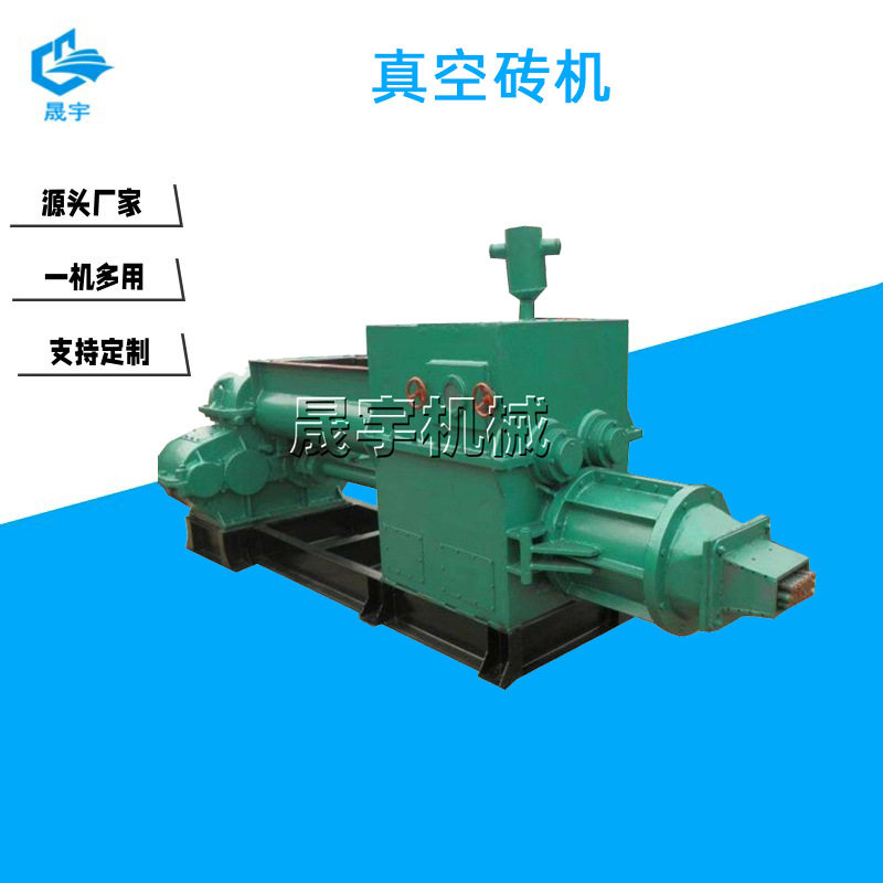 大型仿古建筑瓦机市场 真空砖机设备 小型真空挤砖机