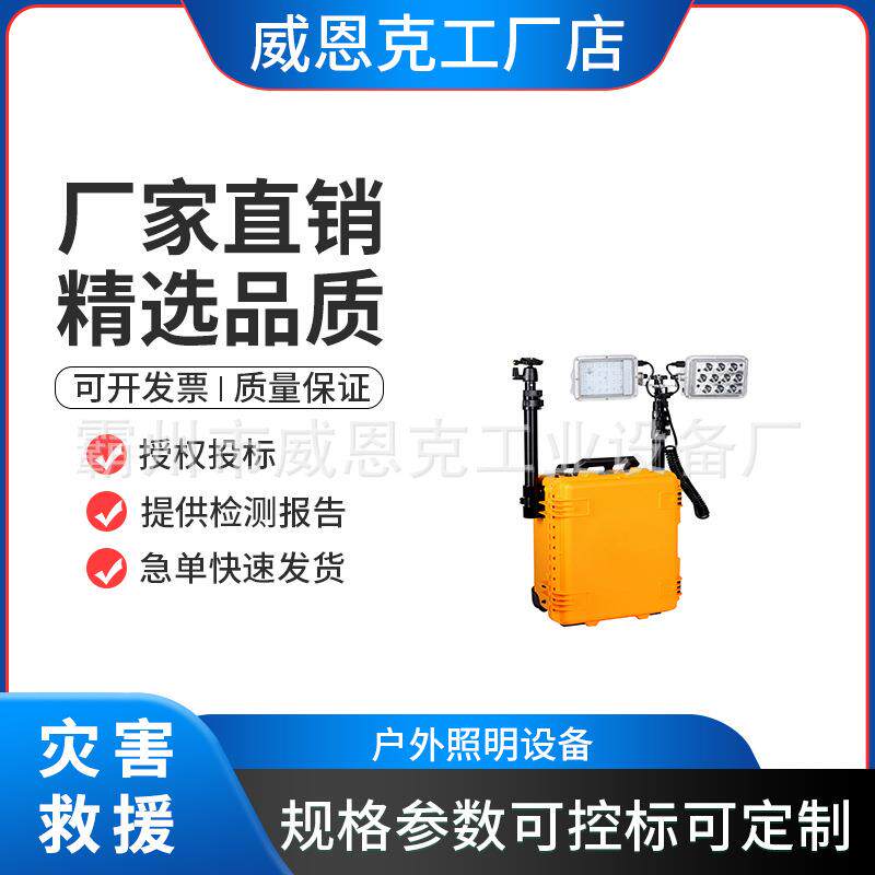 野外施工升降折叠照明车港口夜间LED灯汽油动力灯塔应急照明装置