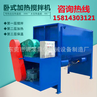 20T容量塑料颗粒混合搅拌机 50KG 云南卧式 搅拌机干粉粉体搅拌机