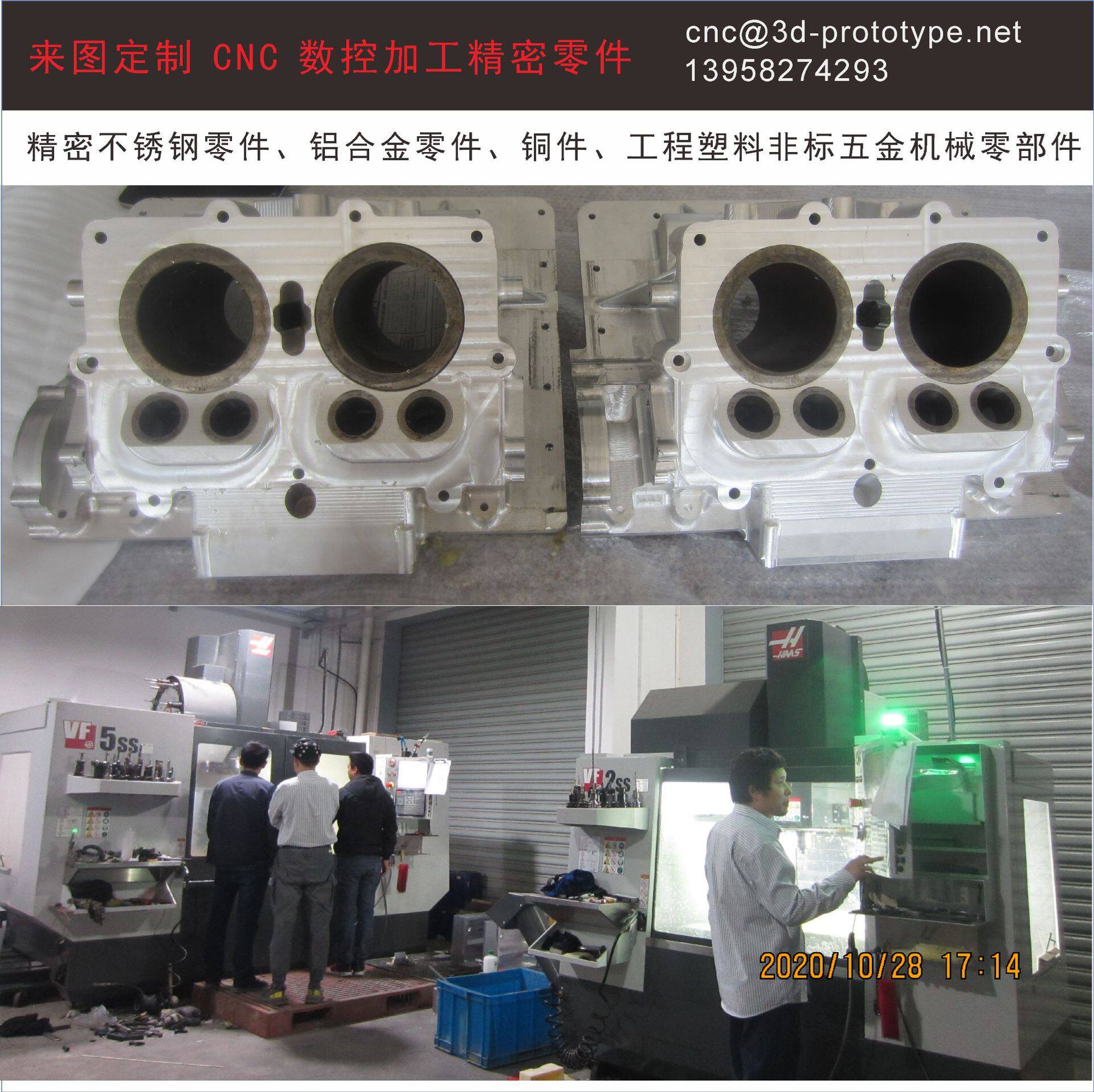 CNC数控铣削多缸汽油机柴油机发动机引擎缸体缸盖电机箱体零件