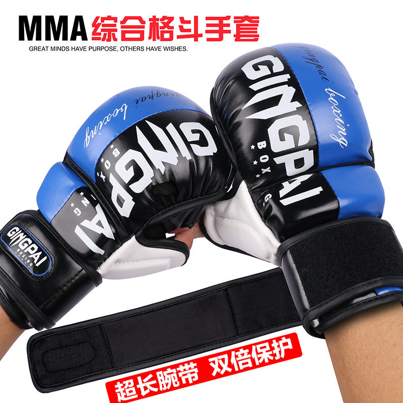 半指拳套mma训练比赛拳击手套五指手套加厚打沙袋实战透气成人男