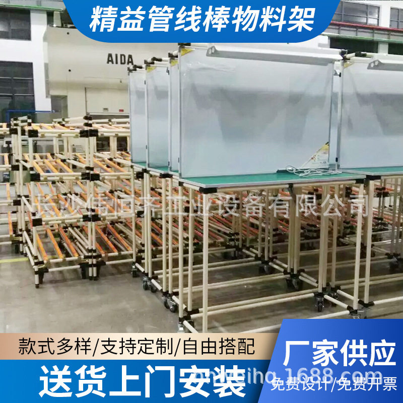 厂家防静电周转物料架操作台车间流水生产线精益管线棒物料架批发