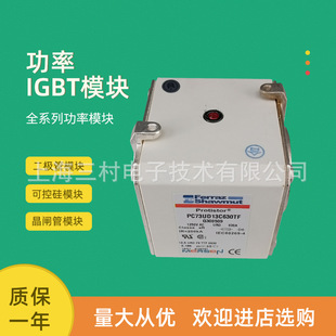 全新熔断器保险R085253/D120GC75V160TF N085250/D121GC75V200TF