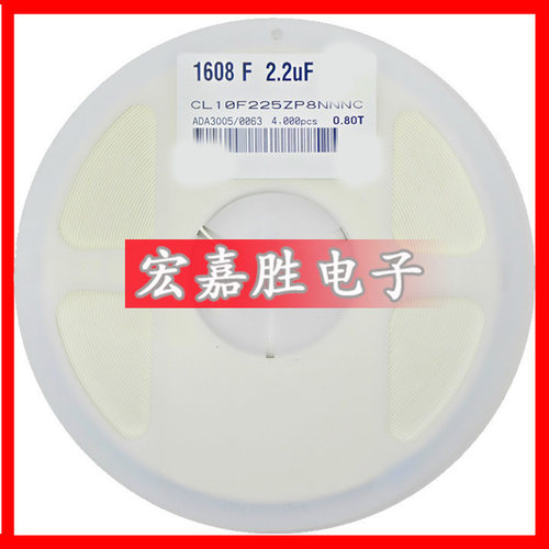 2.2UF 225Z 0603 10V Y5V 20% 贴片电容 CL10F225ZP8NNNC 电容
