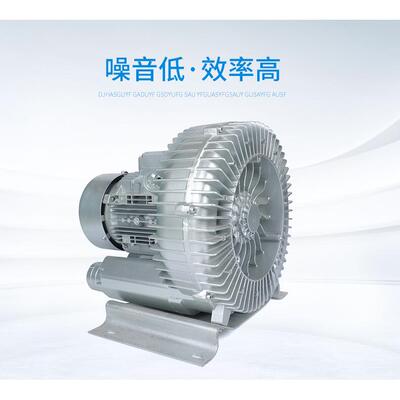 铝合金漩涡气泵卧式漩涡增氧泵水产养殖鱼塘增氧单叶池塘曝气泵