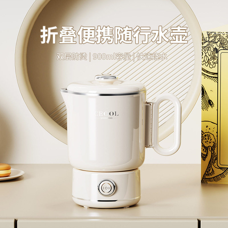 便携式迷你不锈钢烧水壶可折叠多功能电热水壶小型电煮锅两用
