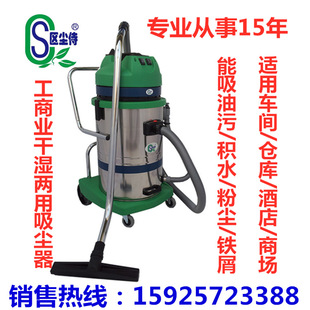 各种规格吸尘机 车间吸尘器仓库吸尘器区尘侍CVL6024 工业吸尘器
