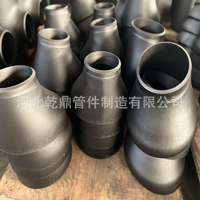 GB/T13401 DN200*100板制对焊同心异径管 ASME4
