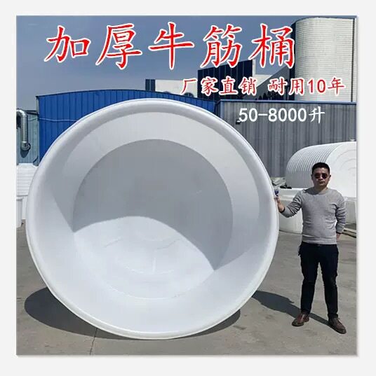 牛筋塑料PE加厚大水桶家用水箱腌菜圆桶洗澡大水缸酿酒化工搅拌桶
