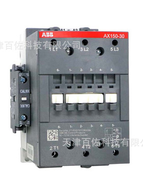 AX系列ABB接触器AX150-30-11-83交流接触器48V三级交流接触器