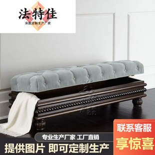 高端欧式实木换鞋凳别墅客厅复古雕花美式沙发凳储物凳试衣凳脚蹬