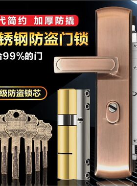 防盗门锁套装家用通用型双开大铁门锁具实木门锁整套防盗锁工厂新