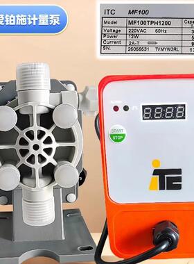 计量泵ITC爱铂施加药泵电磁隔膜计量泵MF100TPH1200阻垢剂投药泵