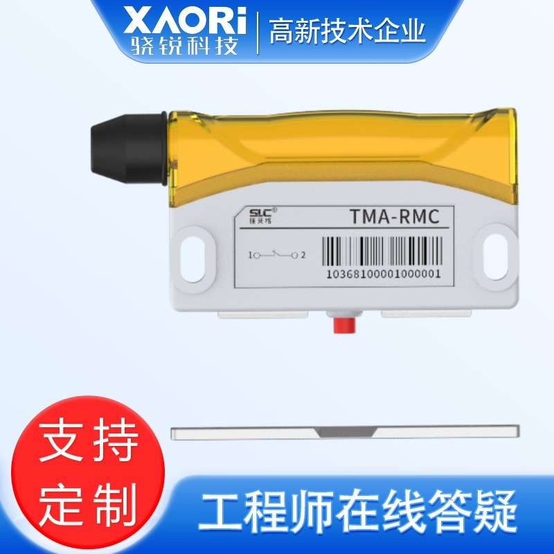 SLC施莱格TMA系列限位开关常闭TMA-RC常开TMA-RO