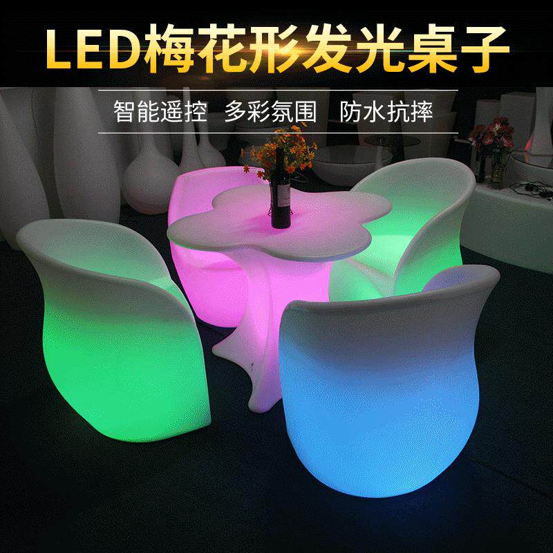 户外LED发光家具梅花桌椅PE滚塑充电塑料桌椅KTV酒吧茶几桌子