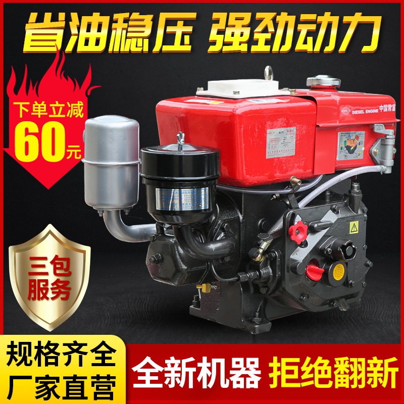 常州柴油机 单缸水冷175R180R190小型发电机电启动船用农用拖拉机