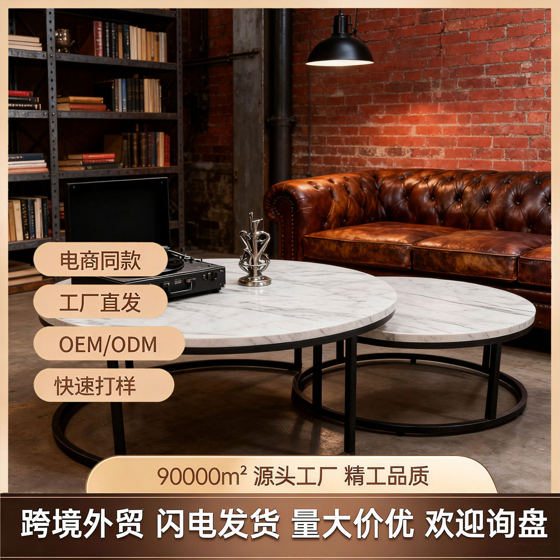 茶几子母木制圆形板式组合茶几匠造高级艺术感移动中古风棕色茶几