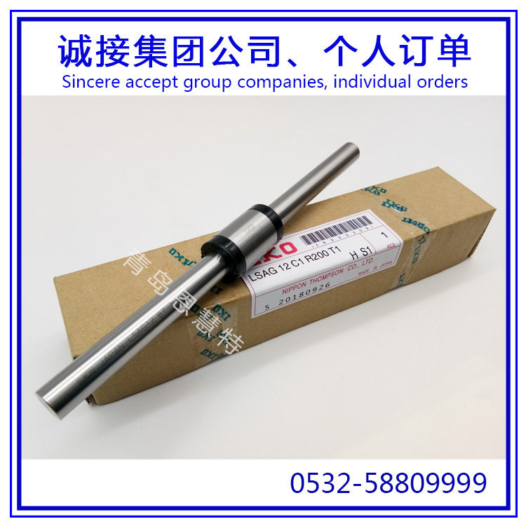 IKO滚珠花键丝杠LSAGF2 LSAGF3 LSAGF4直线运动型滚珠花键