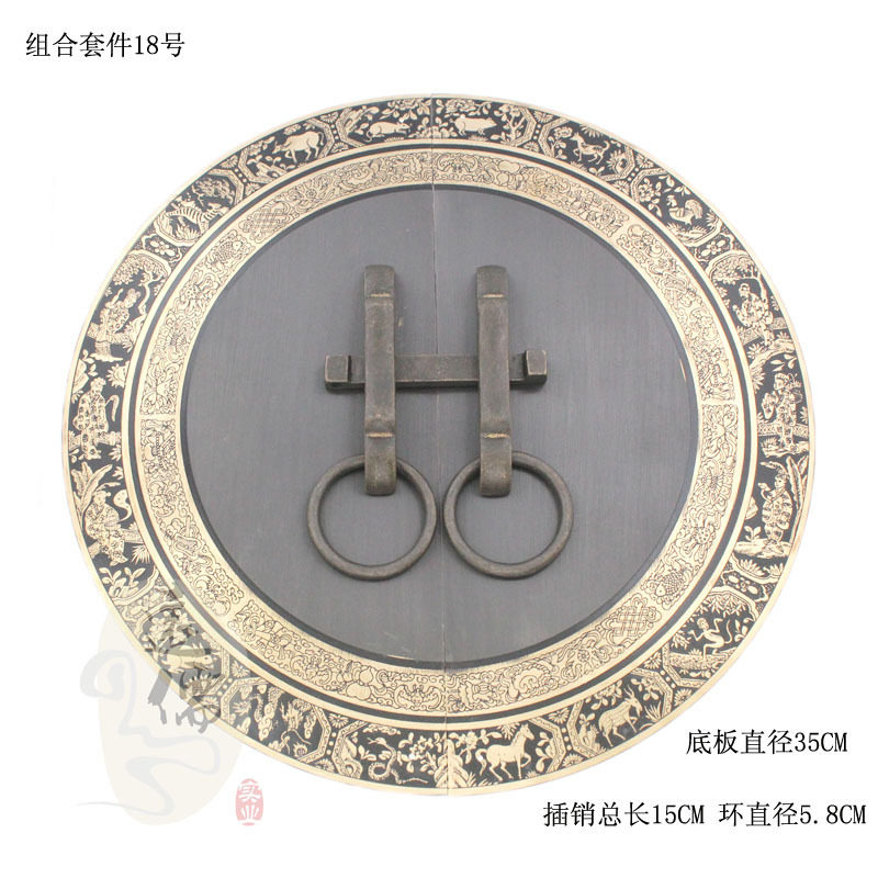 远儒铜雕中式仿古大柜门插销圆盘装饰片门栓组合套装18号圆形拉手