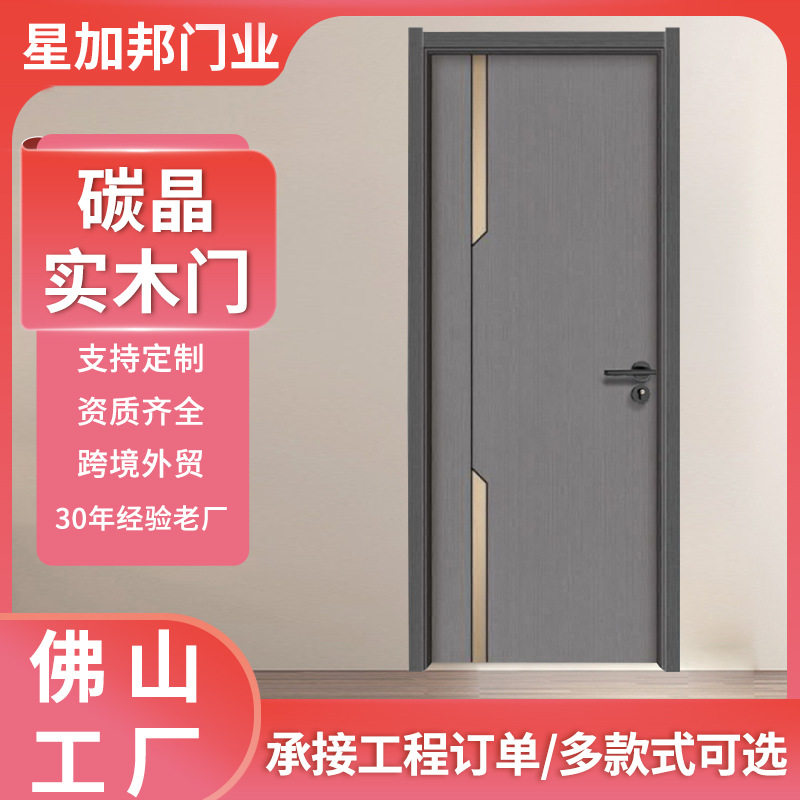 实木套装门卧室门室内门复合实木烤漆门房间门现代简易门隔音木门