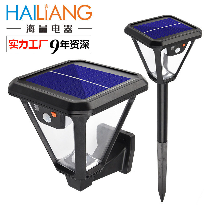 太阳能景观灯户外感应壁灯景观柱头灯草坪照树聚光围墙灯LED节能