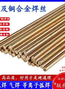 上海斯米克S214铝青铜焊丝SCu6100A飞机牌ERCuAl-A1盘丝氩弧焊丝