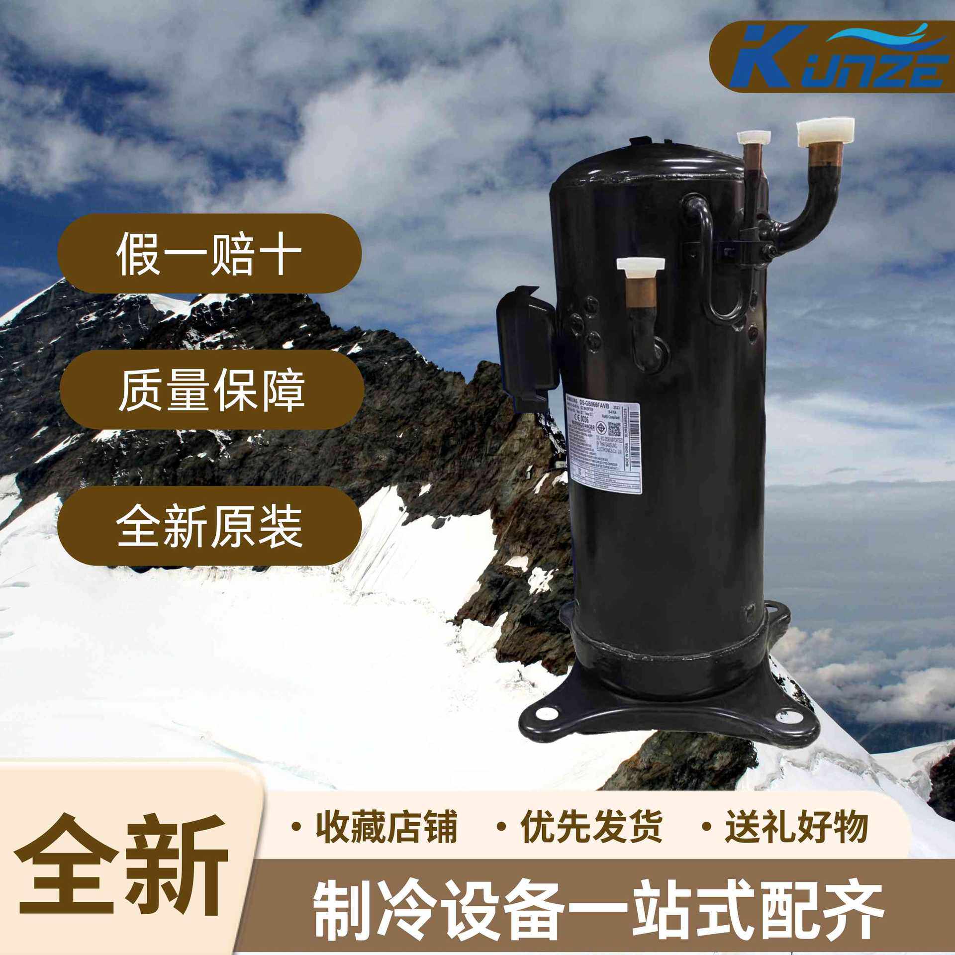 JBA055DAA JBA068MAF多联并联涡旋3匹空调制冷压缩机