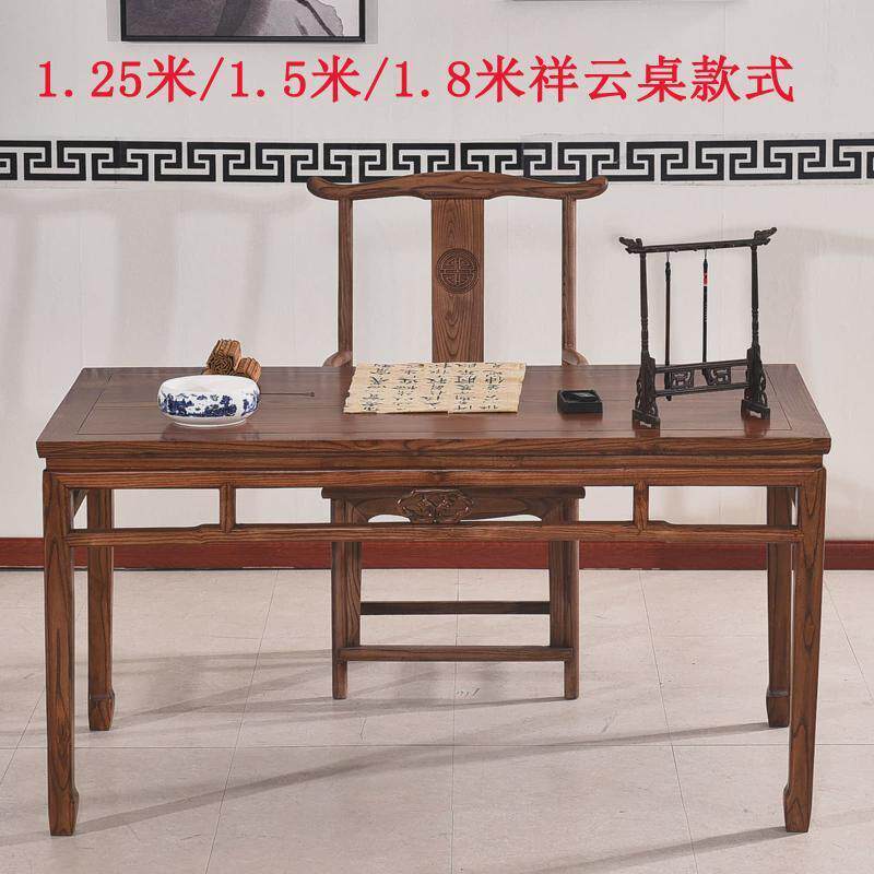 画案书法桌书画桌实木新中式南榆木仿古绘画明式简约桌写字台书桌