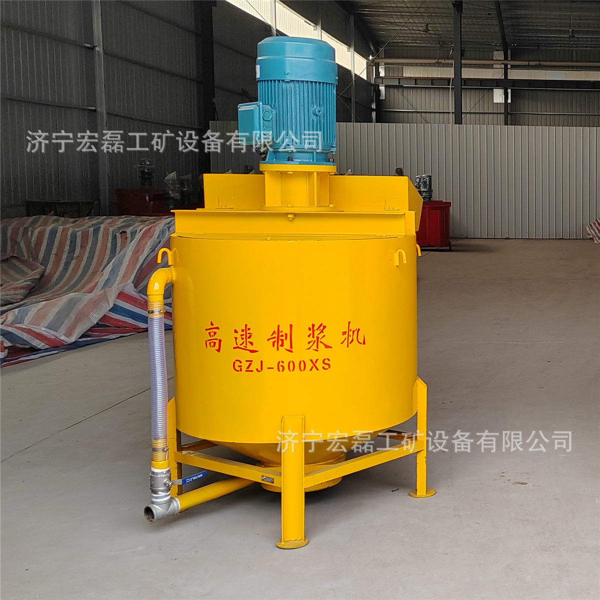 混凝土砂浆搅拌机小型高速涡流快速制浆机电动立式单层灰浆搅拌桶