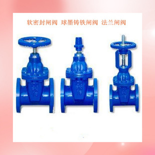 电动闸阀DN40 Z45x 明杆闸阀 暗杆闸阀 DN2000闸阀 16Q软密封闸阀