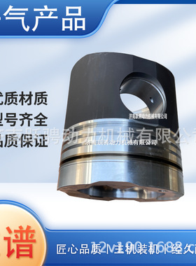 济柴C6190ZLC或8190柴油机刮碳环气缸套用286L.05.01A活塞