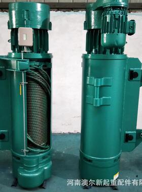 现货出售运行式MD16T-9m双速电动葫芦小型钢丝绳电动葫芦