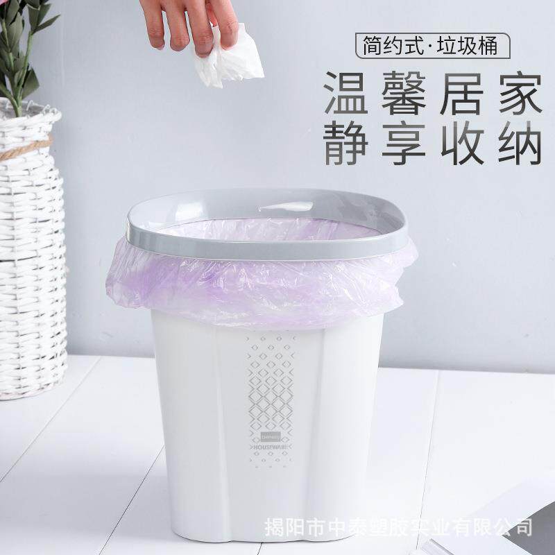 垃圾桶无盖圆形家用塑料现代简约卧室厨房卫生间收纳桶抗压耐摔