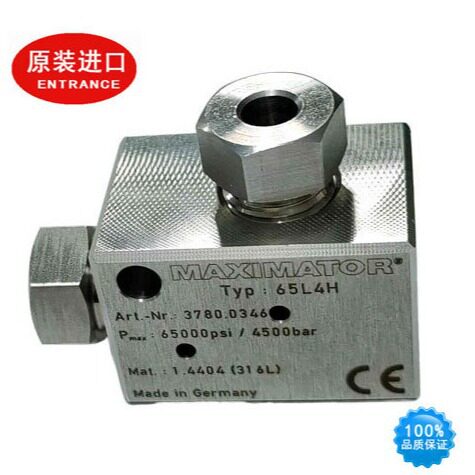 水刀直角两通A-0775-2 3/8弯头|FLOW水刀配件,10078244,A-0784